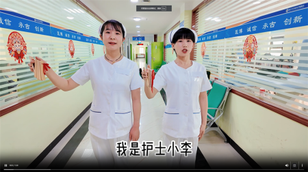 竹板打出康复经 睡眠障碍有妙招