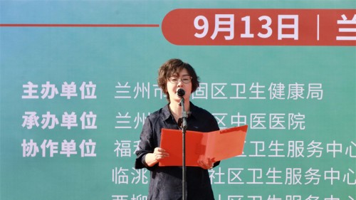 精彩中医药 健康惠万家 | 2025年&ldquo;百市千县&rdquo;中医药文化惠民活动（西固站）圆满举行