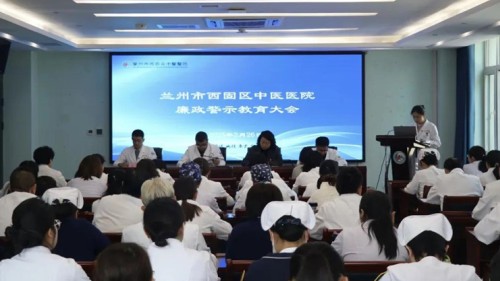 警示教育知敬畏 正风肃纪扬清风