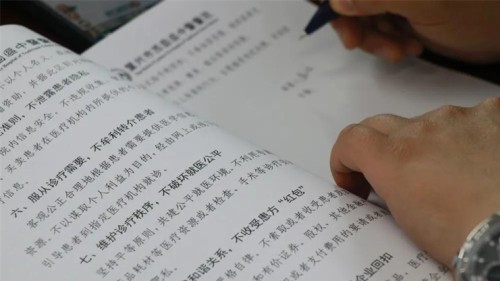 我院召开廉政警示教育会暨端午节前集体廉政谈话