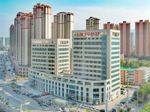 兰州市西固区中医医院