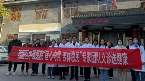 迎重阳守健康 医院开展医共体帮扶义诊活动