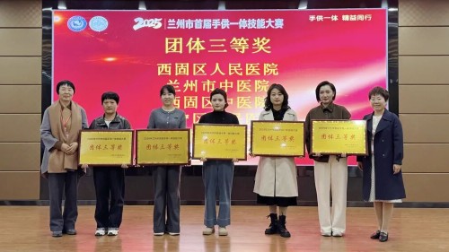 拼技能，展风采！我院在兰州市首届手供一体技能大赛中斩获佳绩！