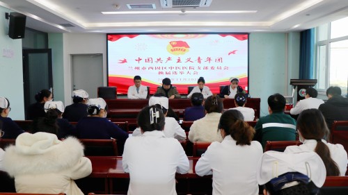 规范换届凝合力 青春建功启新程