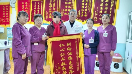 刺络泻热克疱疹 仁心仁术救疾苦