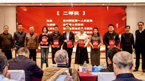 影像科荣获2025年甘肃省核磁共振技术联盟精彩案例挑战赛二等奖