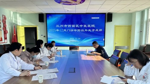 精准点评促规范 辨证施治求实效