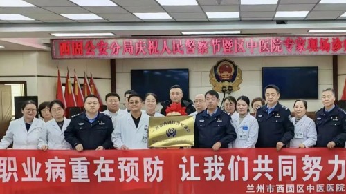 医院动态 | 警医一家亲 相携促健康