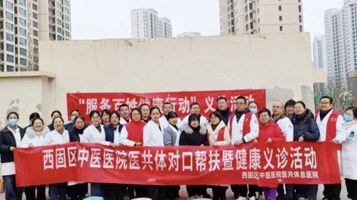 &ldquo;医疗下乡&rdquo;迎新春 健康义诊暖人心