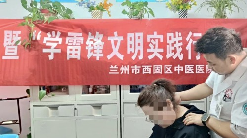 兰州市西固区中医医院开展&ldquo;学雷锋 庆三八&rdquo;关爱教师健康主题义诊活动