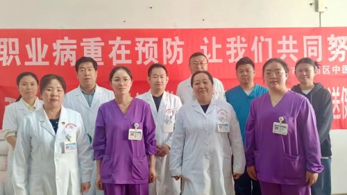 兰州市西固区中医医院开展爱国卫生月暨《职业病防治法》宣传周义诊活动