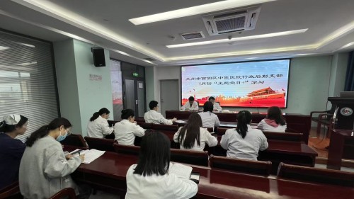 行政后勤党支部开展4月份主题党日&ldquo;＋&rdquo;活动