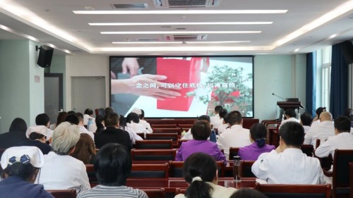 绷紧廉洁弦 筑牢作风墙 医院开展节前廉政教育活动