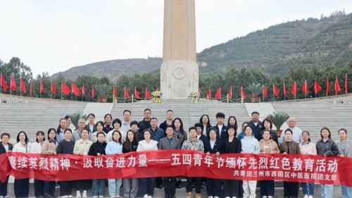 赓续英烈精神 汲取奋进力量 我院开展红色教育活动