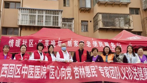 守护健康不打烊 五一义诊社区行