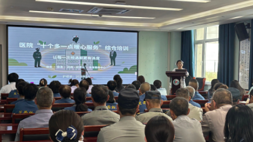 赋能温情服务 提质就医体验