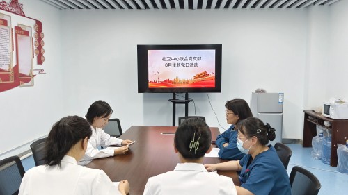 社卫中心联合党支部开展&ldquo;赓续红色血脉 传承强军精神&rdquo;8月主题党日活动